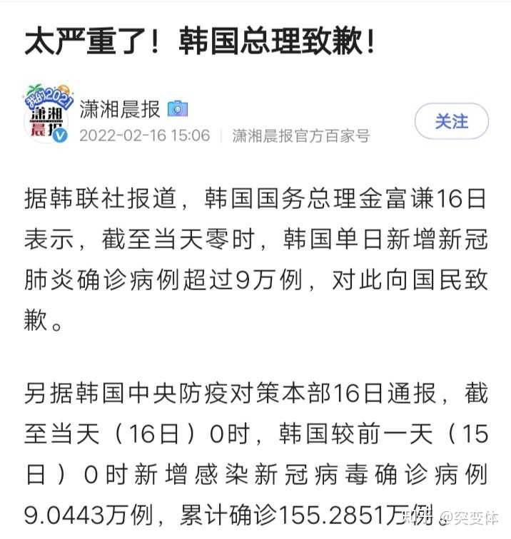 韩国最新疫情动态与大自然的心灵之旅探索