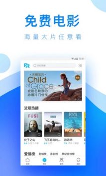 看最新电影app，引领影视娱乐新潮流的必备之选