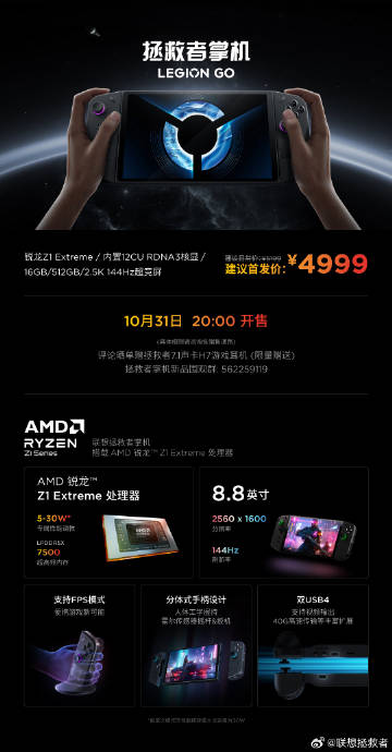 最新游戏机发布，科技与娱乐的完美结合