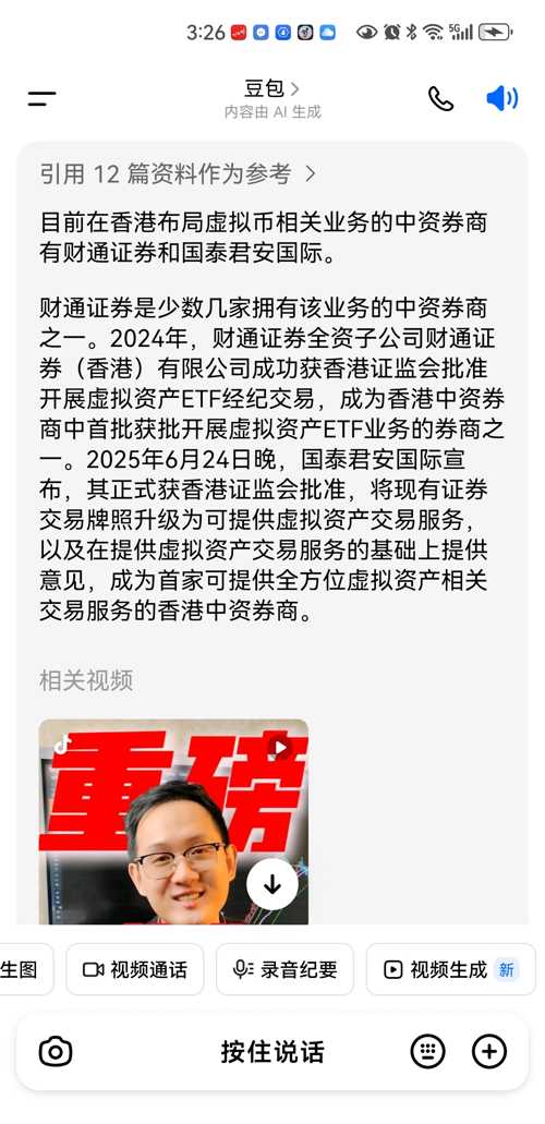 运通财富恒指最新动态报道
