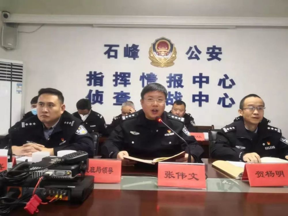 白石岭分局新局长——励志先锋，引领变革之光