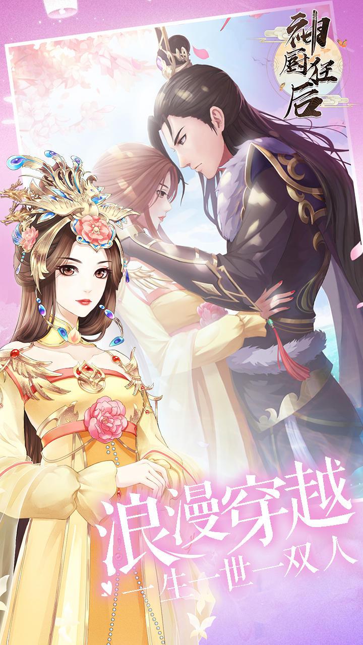 神厨狂后，烹饪魔法与时代交融的最新章节！