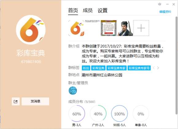 彩库宝典最新开奖视频，观看与解析步骤指南全解析