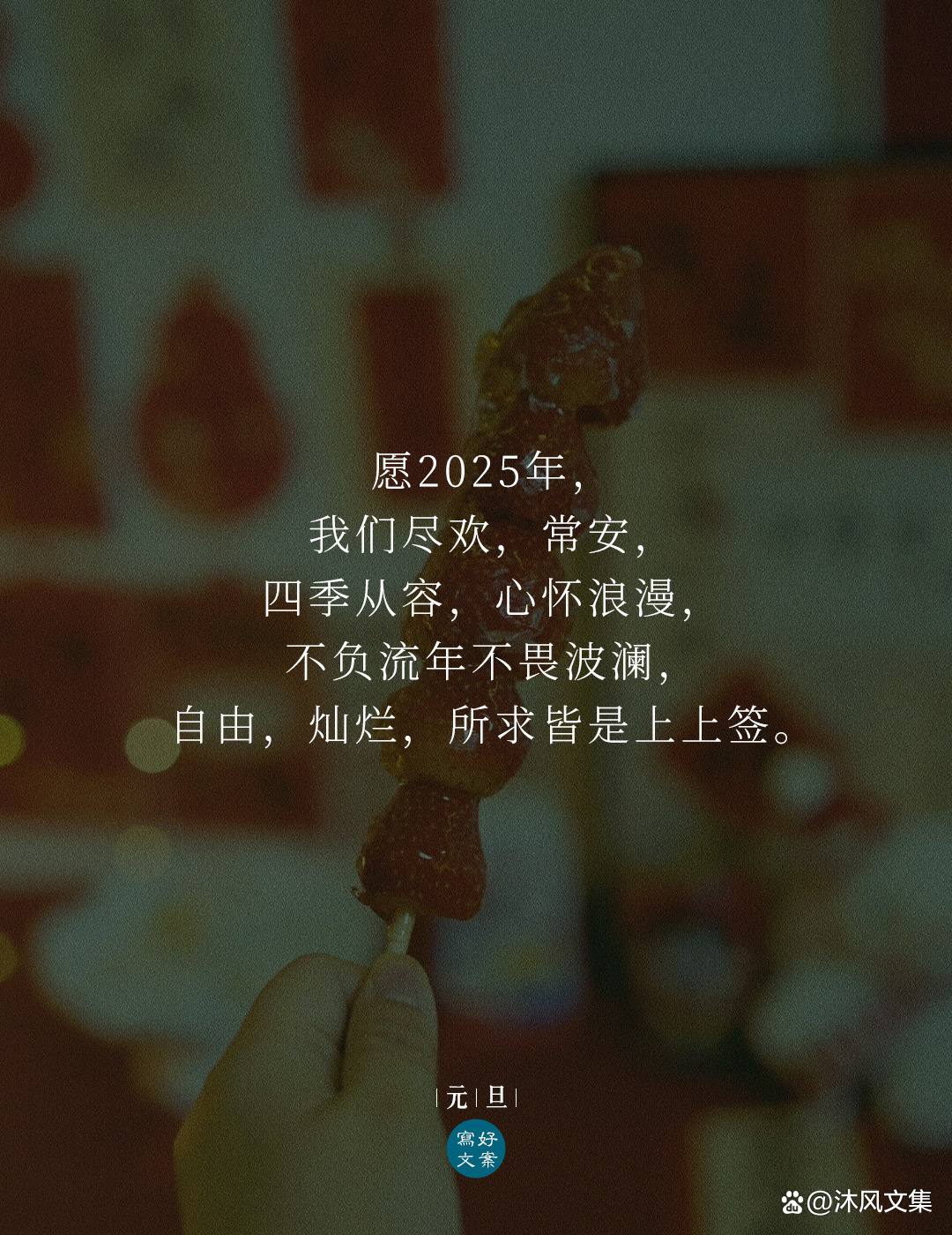 从入门到精通，2025最新朋友圈说说发布指南