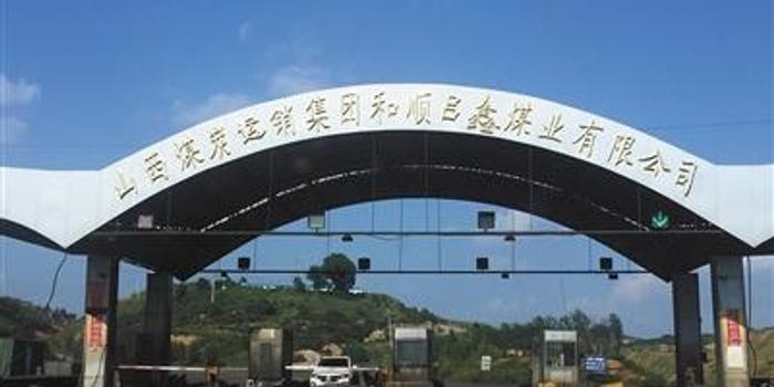 山西吕鑫煤业最新动态，巷弄深处的煤业风采与小巷特色小店魅力展示